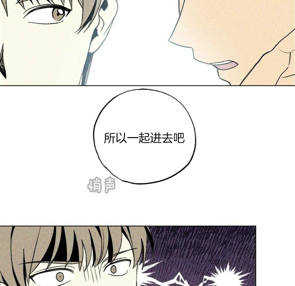 《弟弟总想以下犯上》漫画最新章节第59话 去我家睡吧免费下拉式在线观看章节第【6】张图片