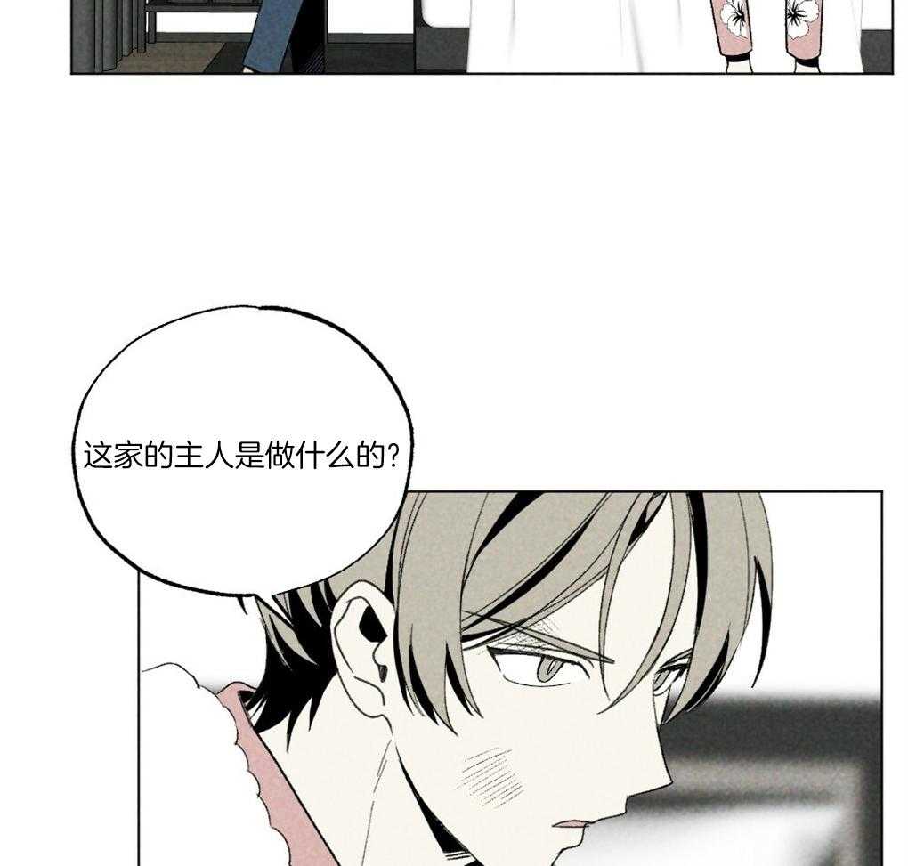 《弟弟总想以下犯上》漫画最新章节第60话 做菜的顺序免费下拉式在线观看章节第【34】张图片