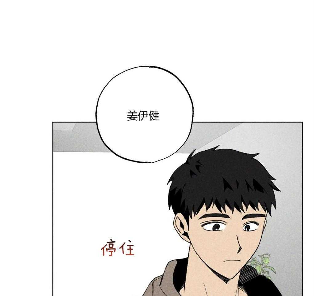 《弟弟总想以下犯上》漫画最新章节第60话 做菜的顺序免费下拉式在线观看章节第【3】张图片