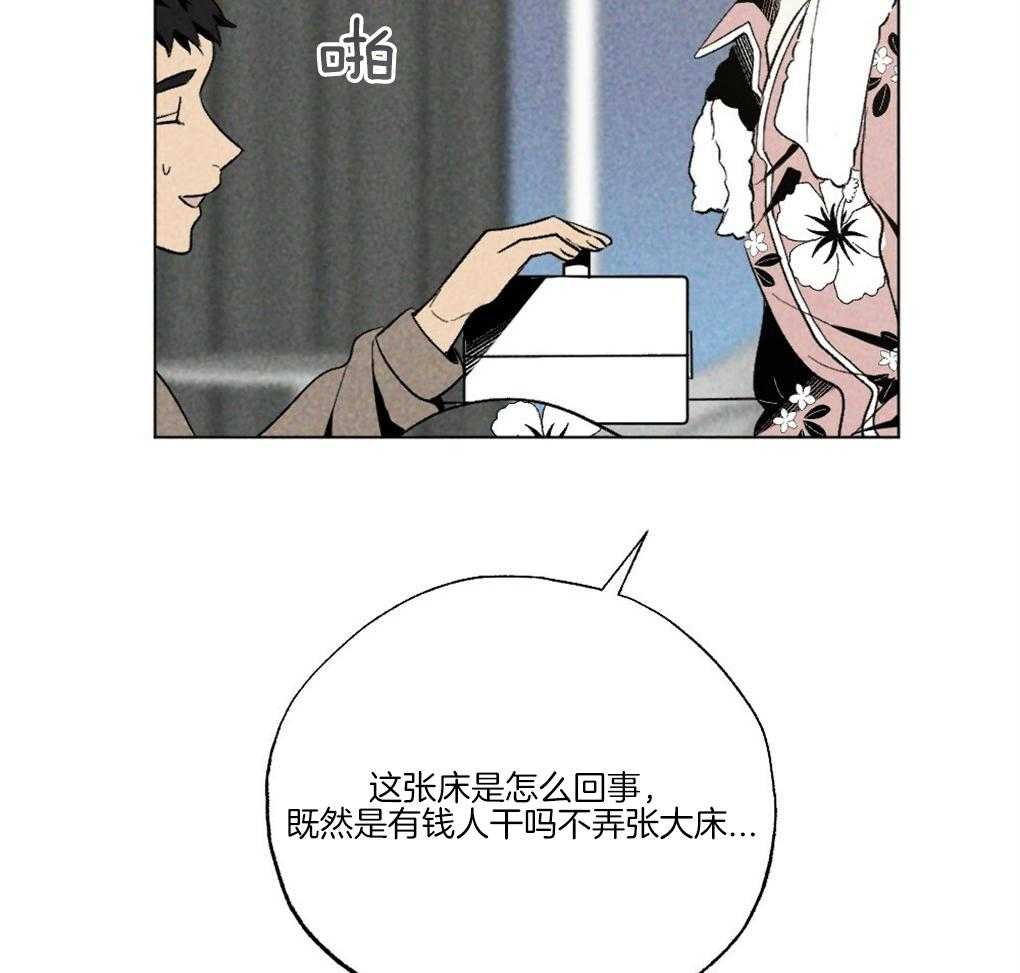 《弟弟总想以下犯上》漫画最新章节第60话 做菜的顺序免费下拉式在线观看章节第【30】张图片