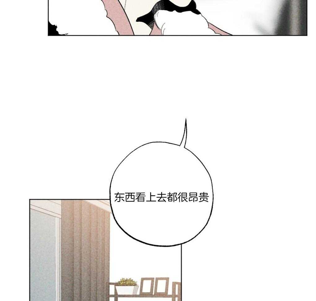 《弟弟总想以下犯上》漫画最新章节第60话 做菜的顺序免费下拉式在线观看章节第【33】张图片