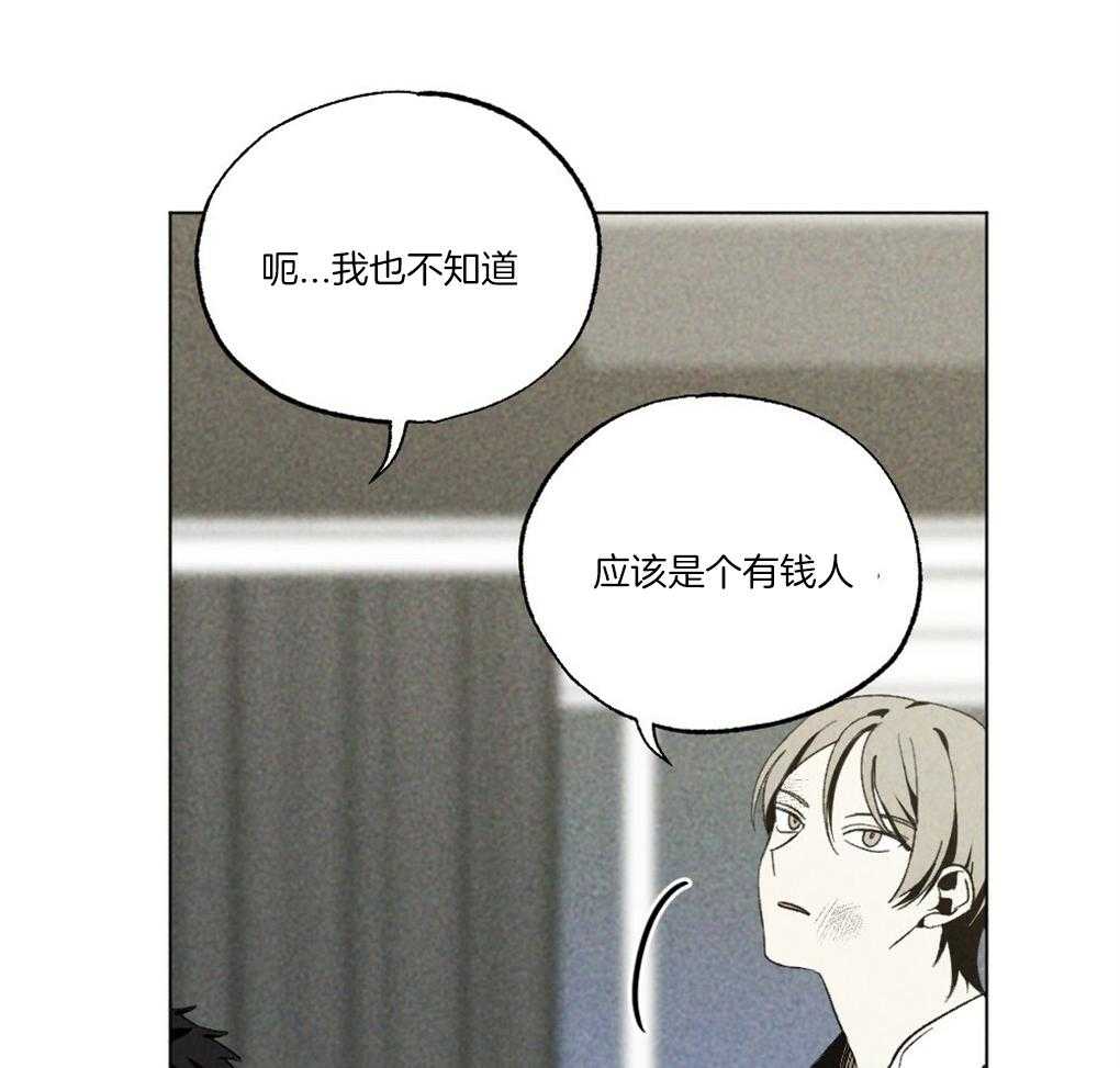 《弟弟总想以下犯上》漫画最新章节第60话 做菜的顺序免费下拉式在线观看章节第【31】张图片