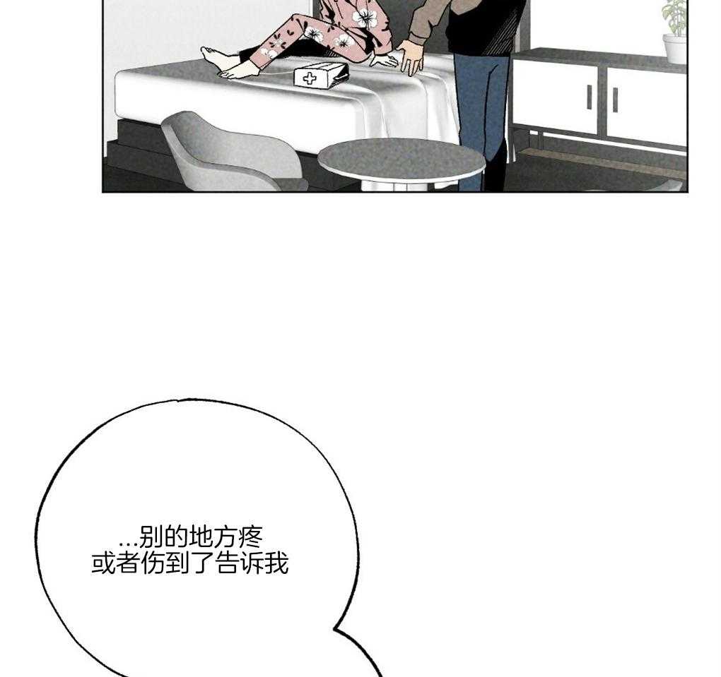 《弟弟总想以下犯上》漫画最新章节第60话 做菜的顺序免费下拉式在线观看章节第【10】张图片