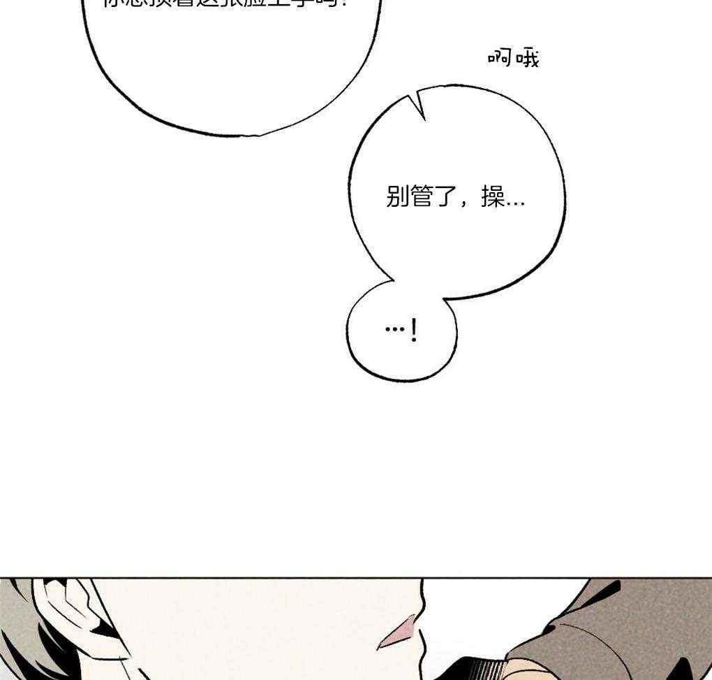 《弟弟总想以下犯上》漫画最新章节第60话 做菜的顺序免费下拉式在线观看章节第【18】张图片