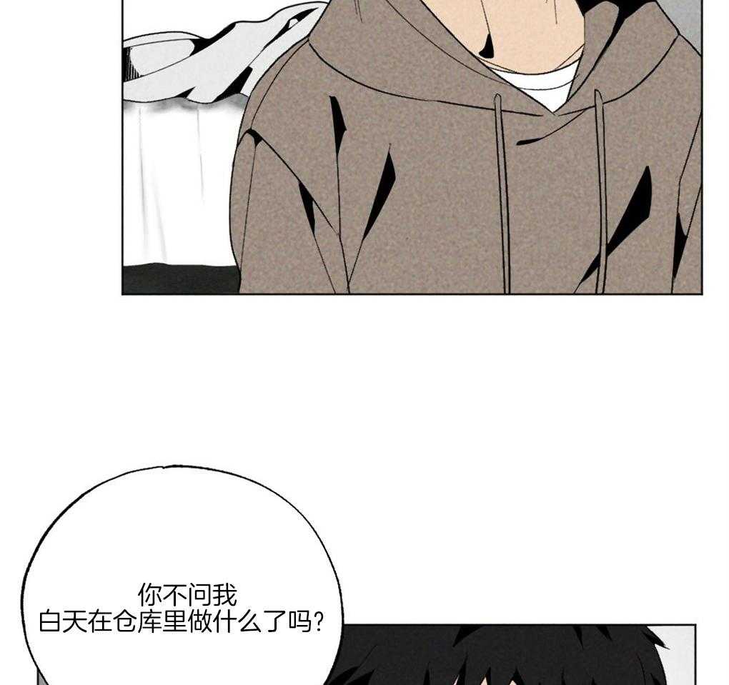 《弟弟总想以下犯上》漫画最新章节第60话 做菜的顺序免费下拉式在线观看章节第【2】张图片