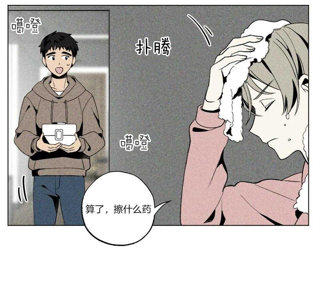 《弟弟总想以下犯上》漫画最新章节第60话 做菜的顺序免费下拉式在线观看章节第【36】张图片