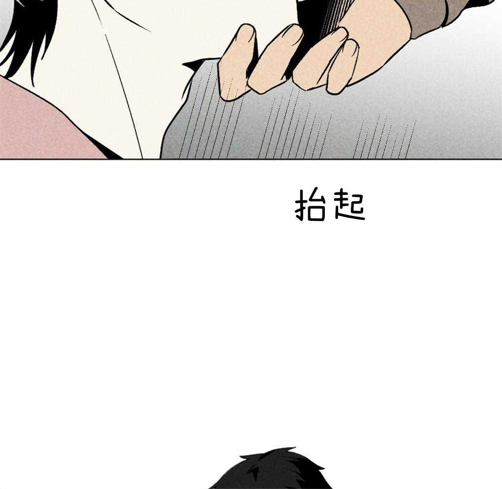 《弟弟总想以下犯上》漫画最新章节第60话 做菜的顺序免费下拉式在线观看章节第【17】张图片