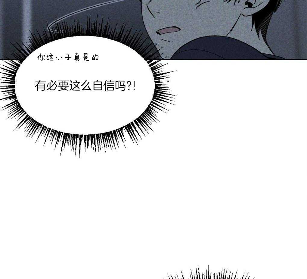 《弟弟总想以下犯上》漫画最新章节第61话 你别担心免费下拉式在线观看章节第【4】张图片