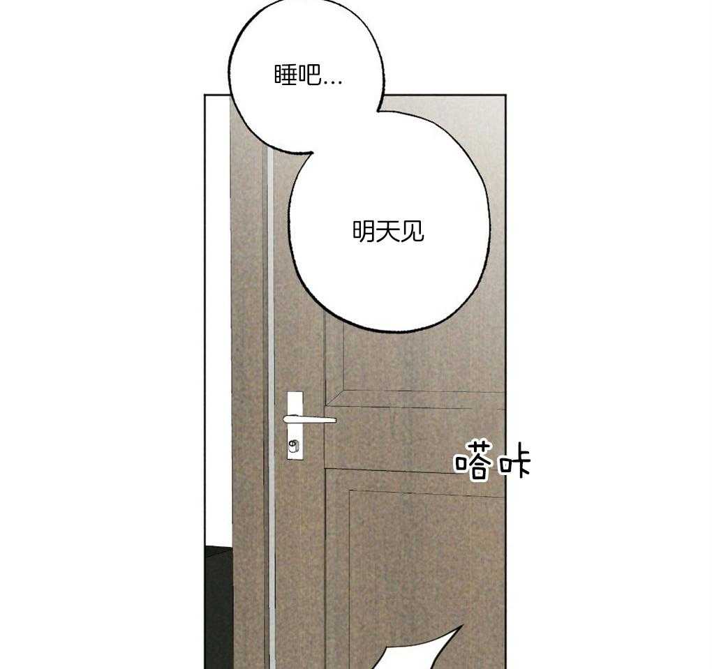 《弟弟总想以下犯上》漫画最新章节第61话 你别担心免费下拉式在线观看章节第【35】张图片