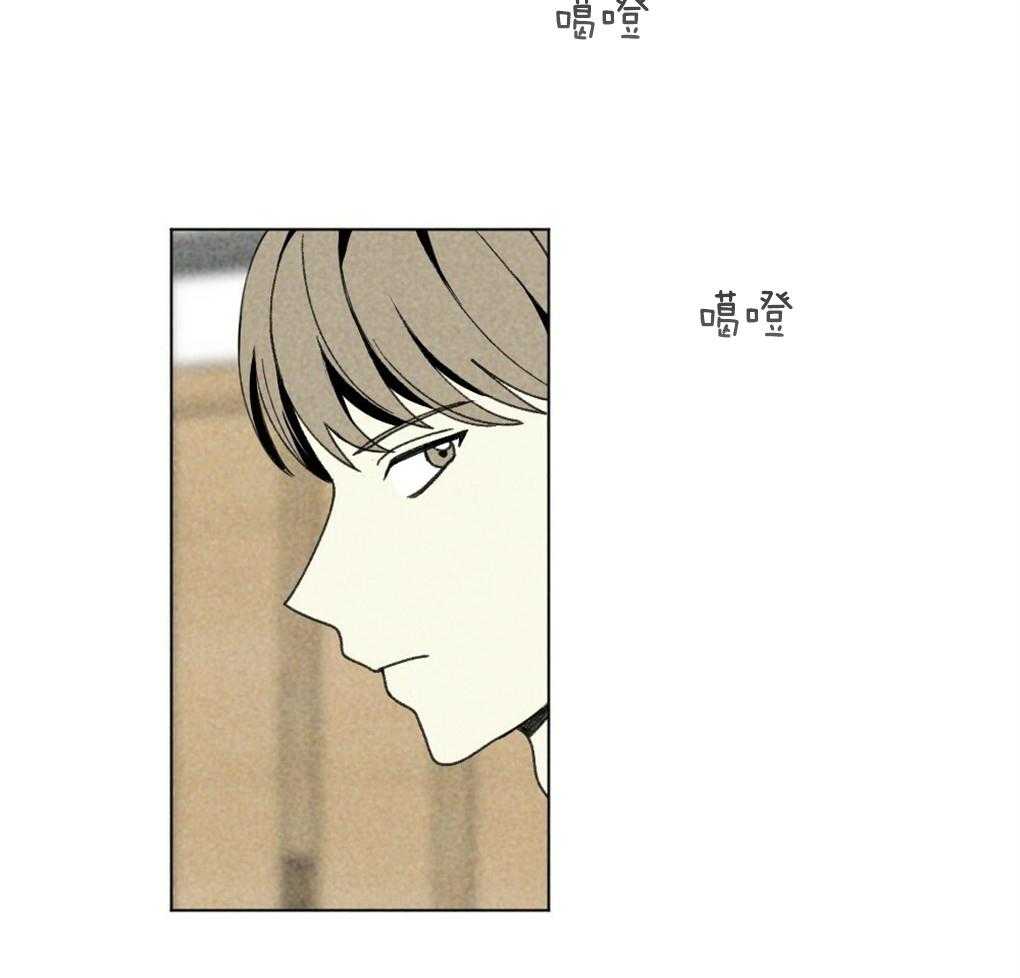 《弟弟总想以下犯上》漫画最新章节第61话 你别担心免费下拉式在线观看章节第【16】张图片