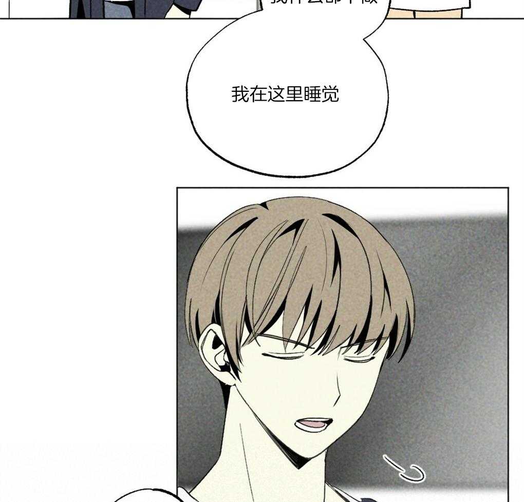 《弟弟总想以下犯上》漫画最新章节第61话 你别担心免费下拉式在线观看章节第【14】张图片