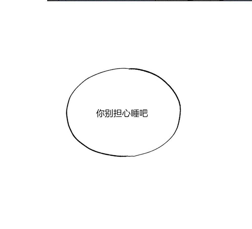 《弟弟总想以下犯上》漫画最新章节第61话 你别担心免费下拉式在线观看章节第【1】张图片