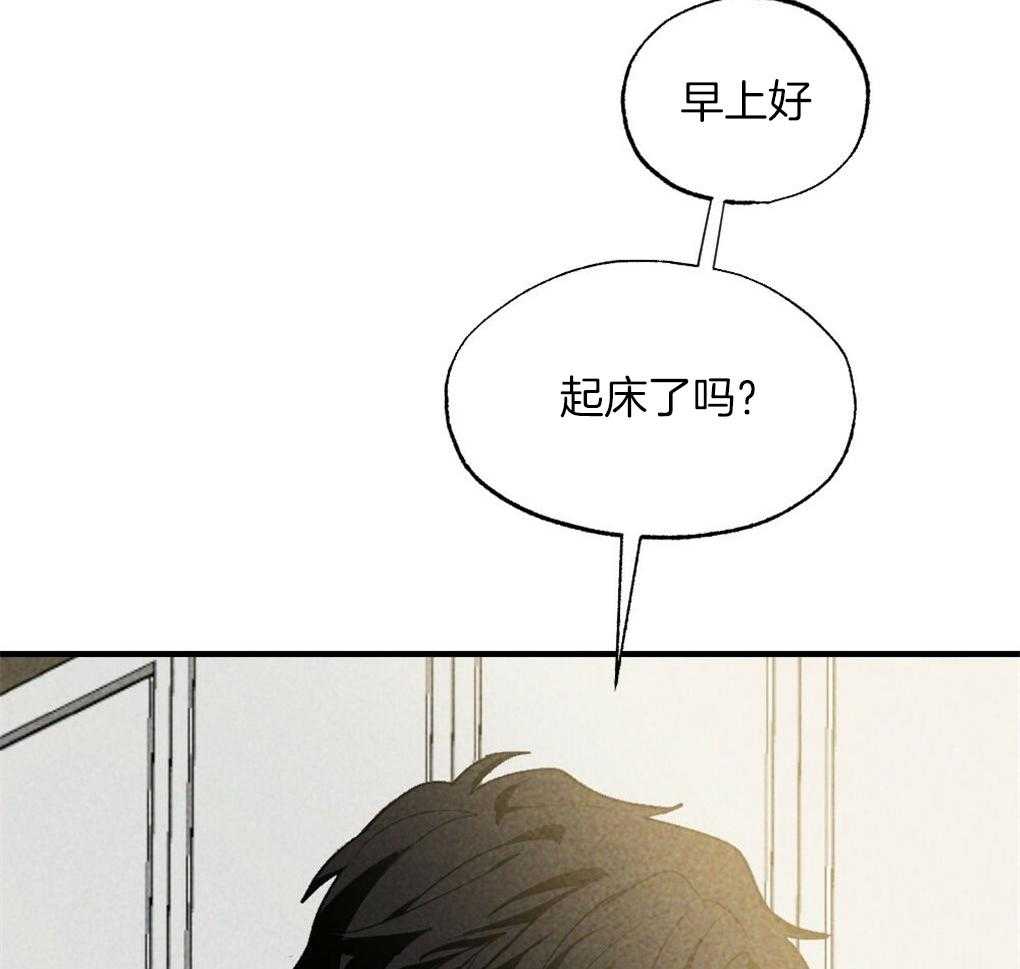 《弟弟总想以下犯上》漫画最新章节第62话 为什么老想那里免费下拉式在线观看章节第【11】张图片