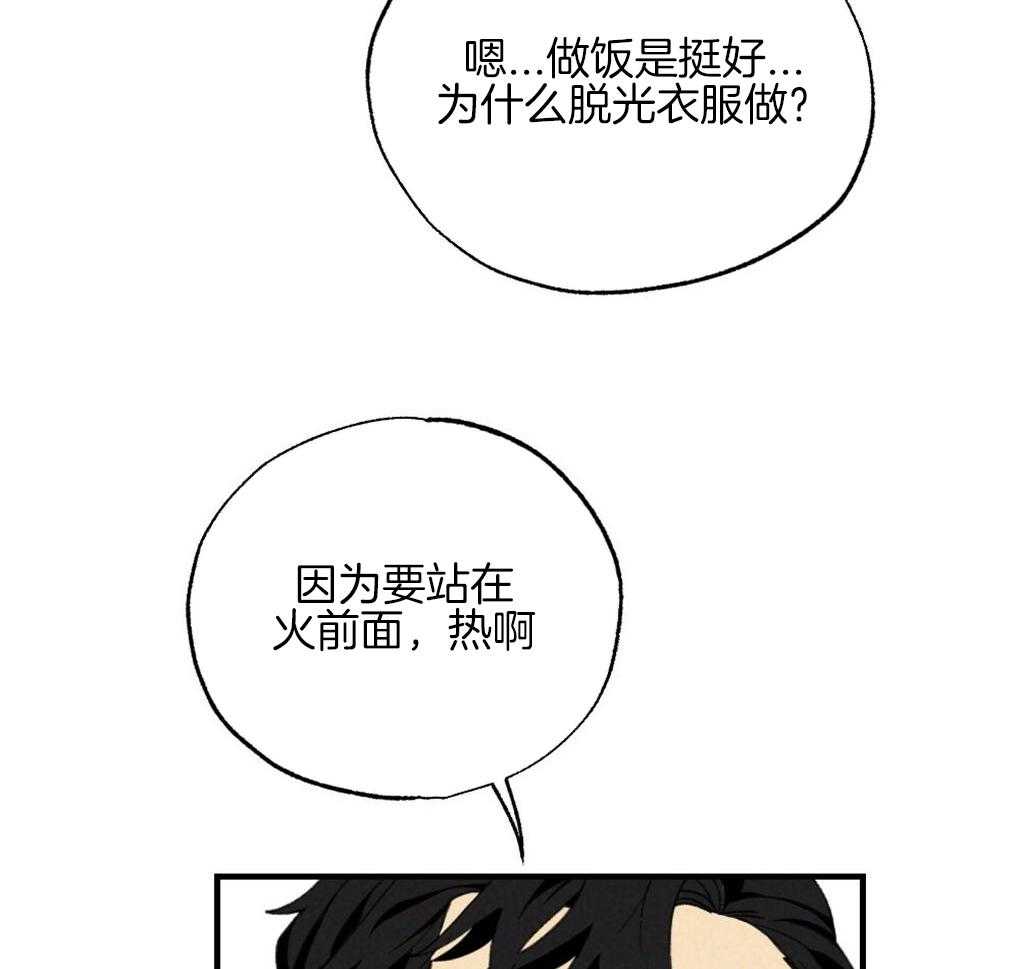 《弟弟总想以下犯上》漫画最新章节第62话 为什么老想那里免费下拉式在线观看章节第【4】张图片