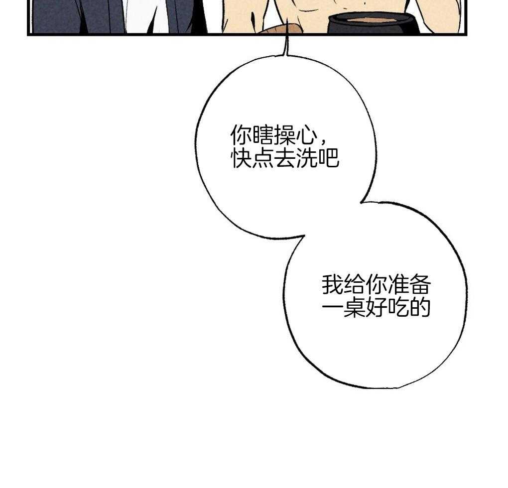 《弟弟总想以下犯上》漫画最新章节第62话 为什么老想那里免费下拉式在线观看章节第【1】张图片