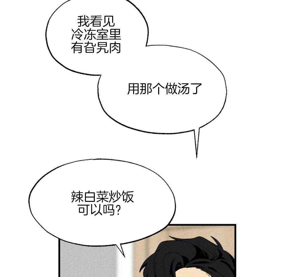 《弟弟总想以下犯上》漫画最新章节第62话 为什么老想那里免费下拉式在线观看章节第【6】张图片