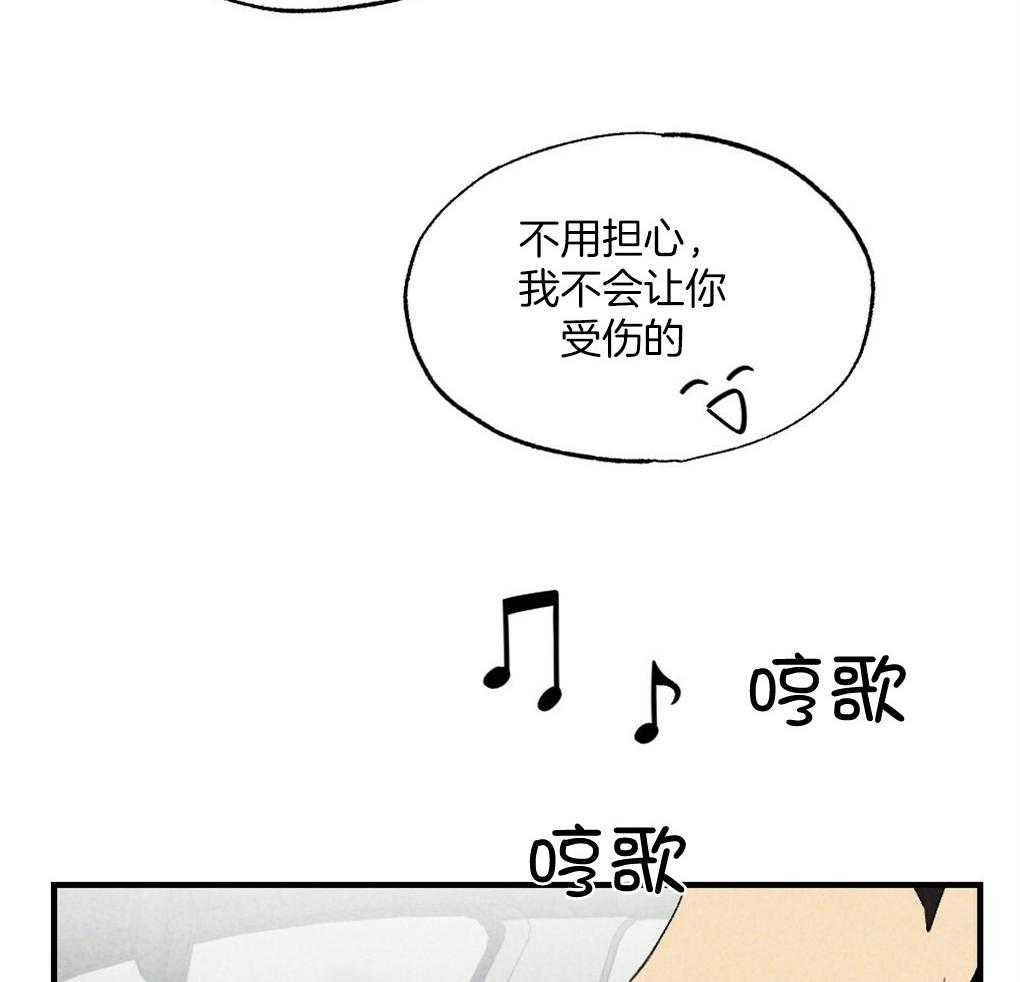 《弟弟总想以下犯上》漫画最新章节第65话 为什么告诉他免费下拉式在线观看章节第【31】张图片