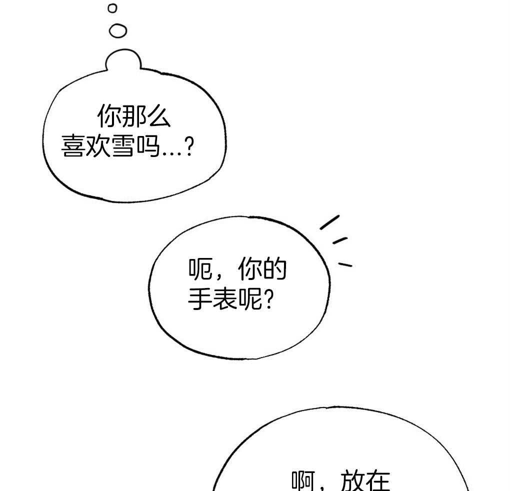 《弟弟总想以下犯上》漫画最新章节第65话 为什么告诉他免费下拉式在线观看章节第【17】张图片