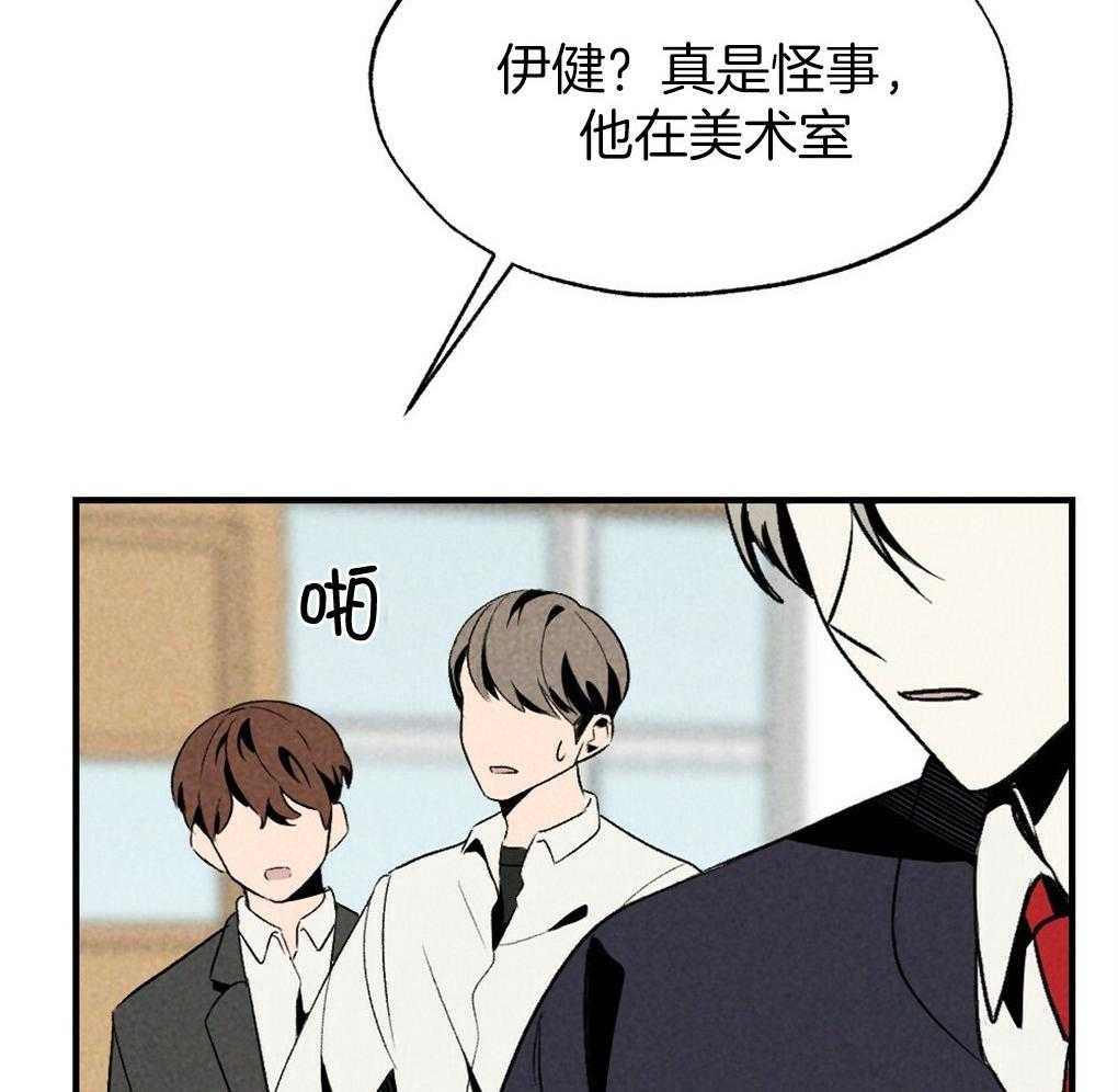 《弟弟总想以下犯上》漫画最新章节第65话 为什么告诉他免费下拉式在线观看章节第【10】张图片