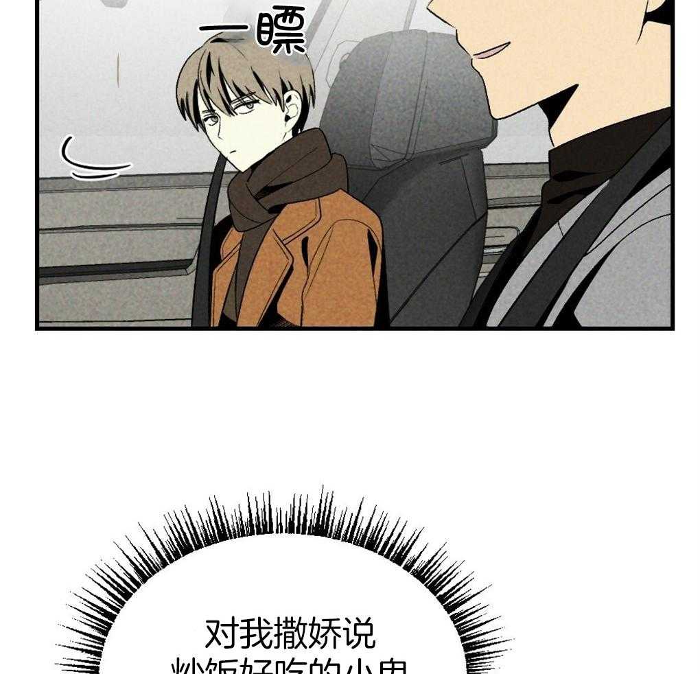 《弟弟总想以下犯上》漫画最新章节第65话 为什么告诉他免费下拉式在线观看章节第【30】张图片