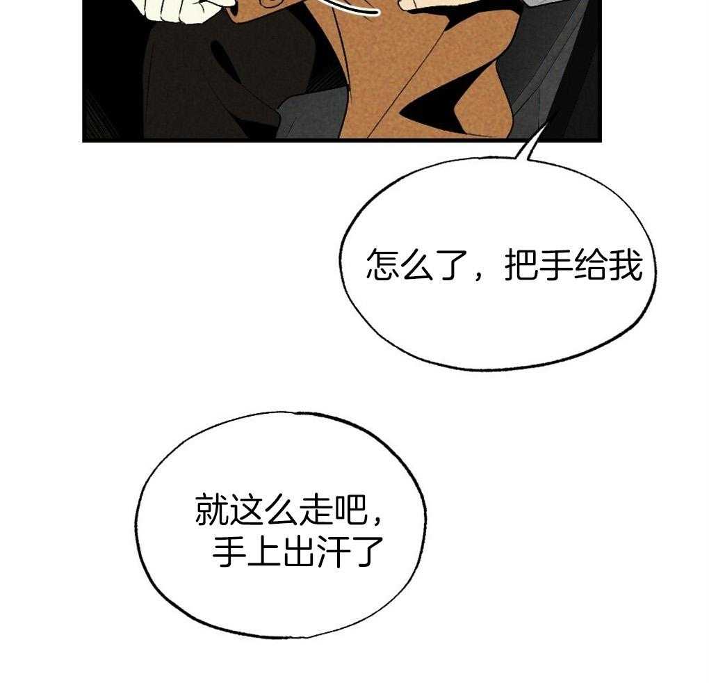 《弟弟总想以下犯上》漫画最新章节第65话 为什么告诉他免费下拉式在线观看章节第【25】张图片