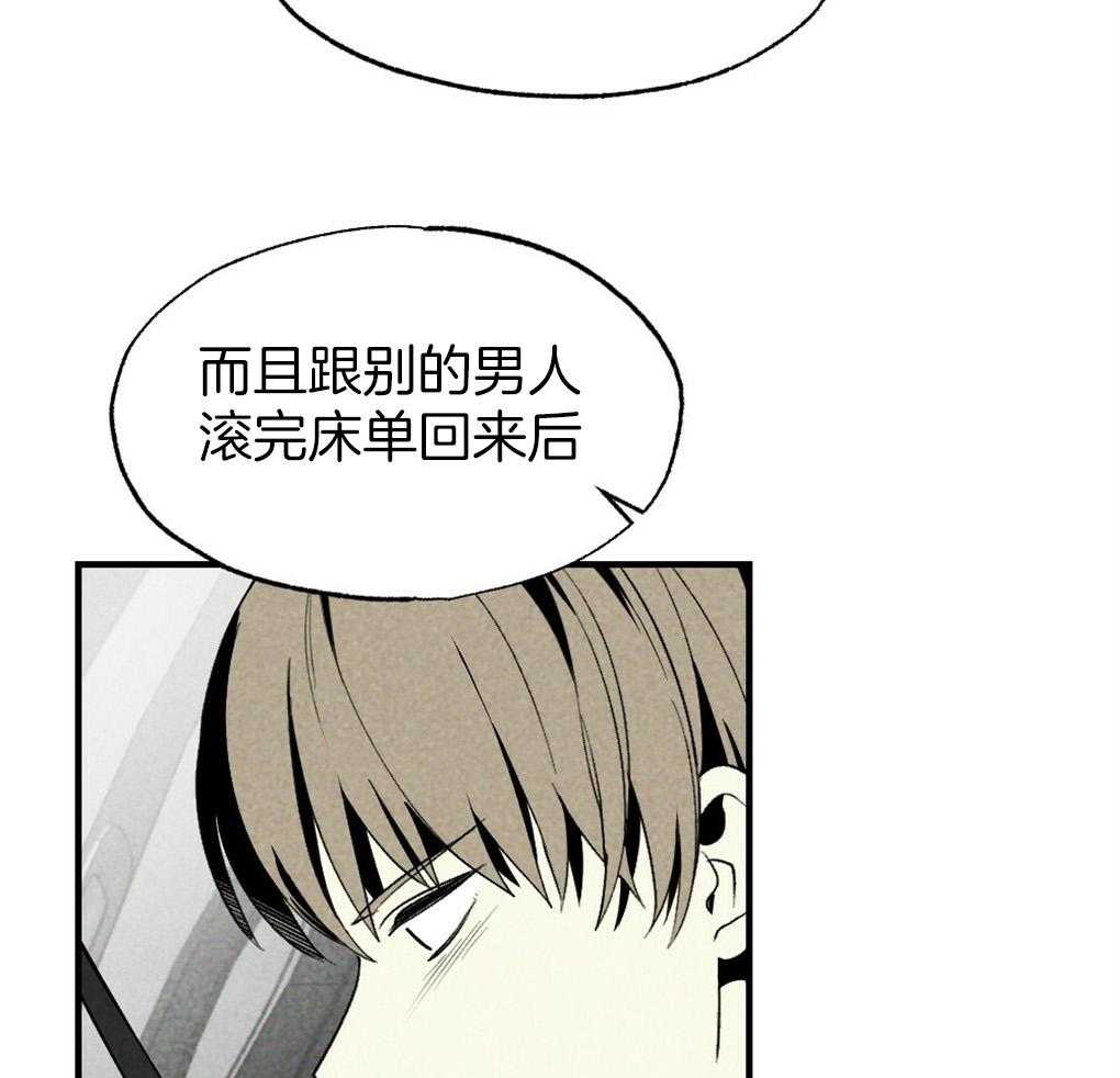 《弟弟总想以下犯上》漫画最新章节第65话 为什么告诉他免费下拉式在线观看章节第【37】张图片