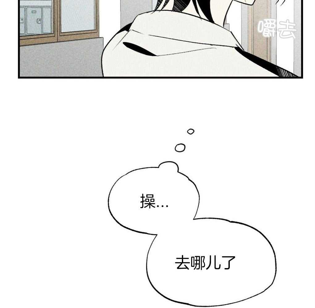 《弟弟总想以下犯上》漫画最新章节第65话 为什么告诉他免费下拉式在线观看章节第【13】张图片