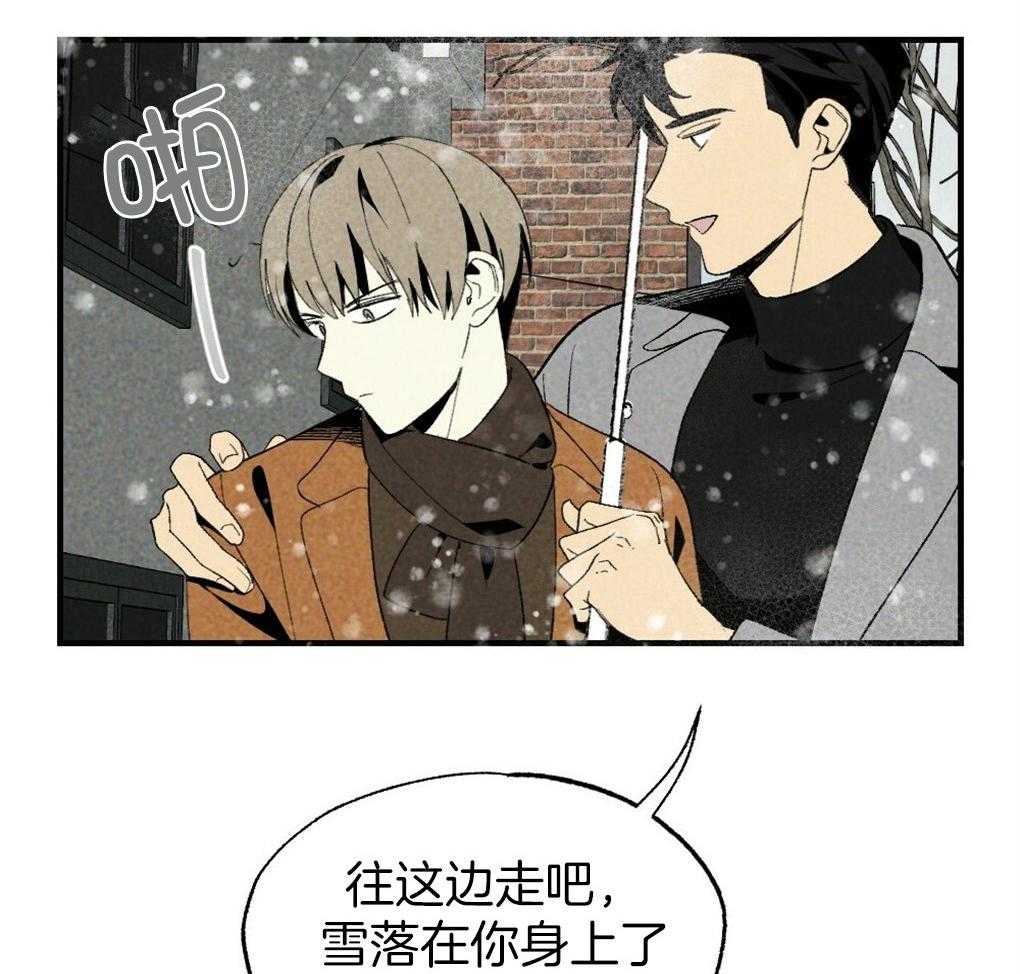 《弟弟总想以下犯上》漫画最新章节第67话 你的脸不能受风免费下拉式在线观看章节第【17】张图片