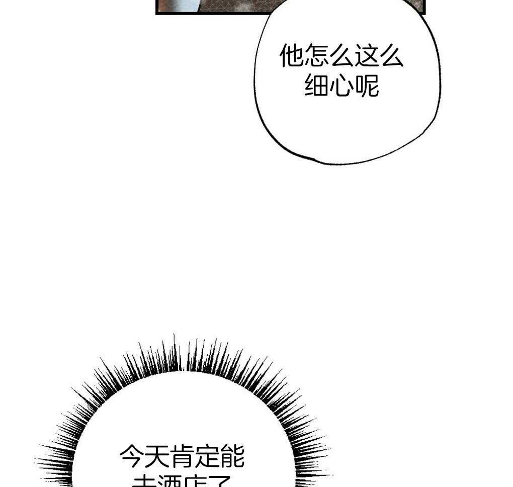 《弟弟总想以下犯上》漫画最新章节第67话 你的脸不能受风免费下拉式在线观看章节第【7】张图片