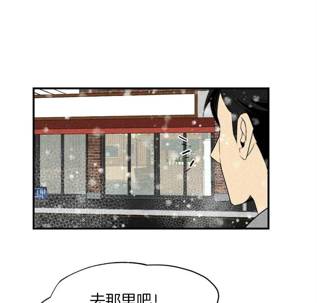 《弟弟总想以下犯上》漫画最新章节第67话 你的脸不能受风免费下拉式在线观看章节第【27】张图片