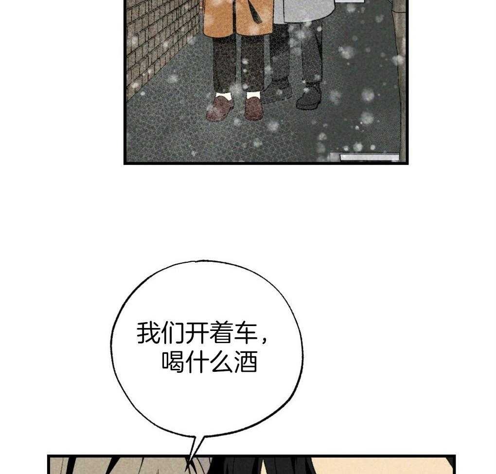 《弟弟总想以下犯上》漫画最新章节第67话 你的脸不能受风免费下拉式在线观看章节第【25】张图片