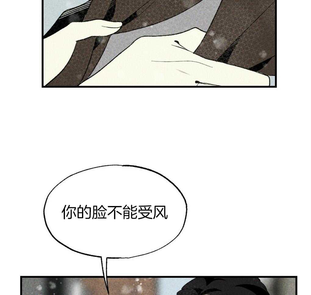 《弟弟总想以下犯上》漫画最新章节第67话 你的脸不能受风免费下拉式在线观看章节第【10】张图片