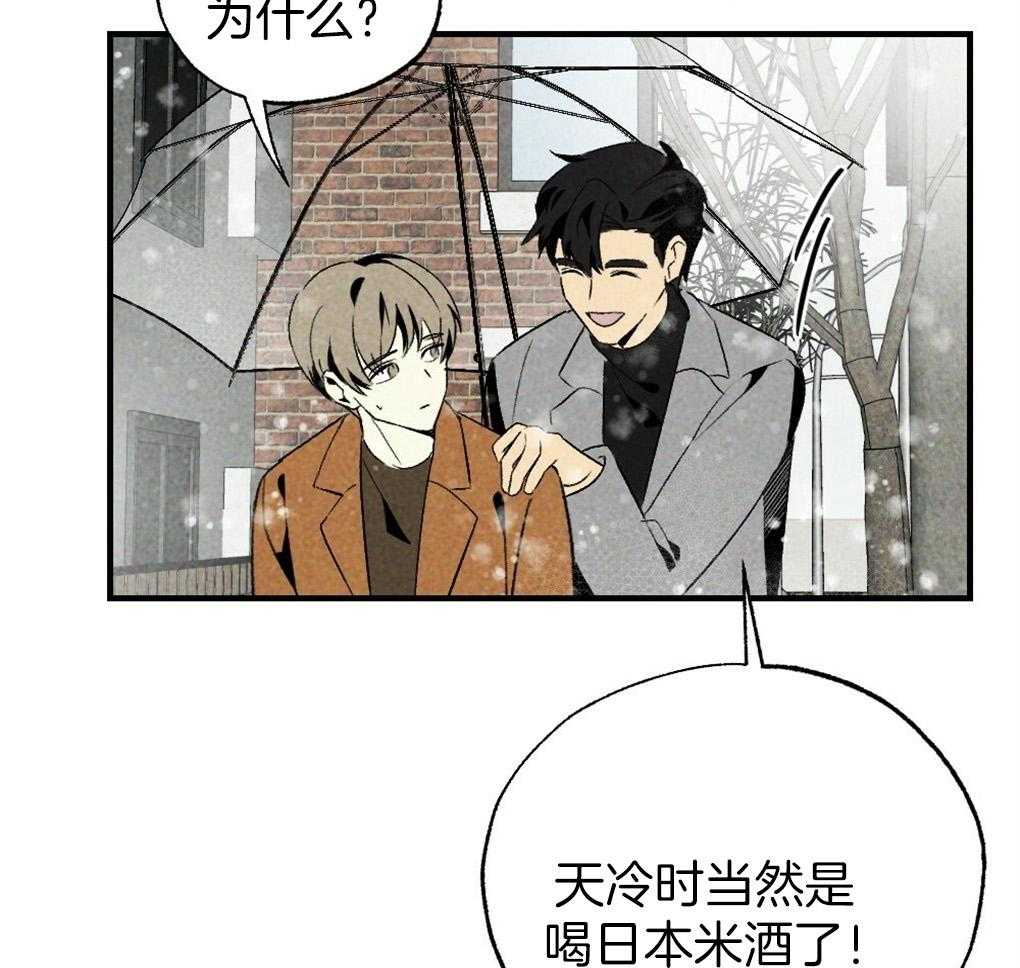 《弟弟总想以下犯上》漫画最新章节第67话 你的脸不能受风免费下拉式在线观看章节第【5】张图片