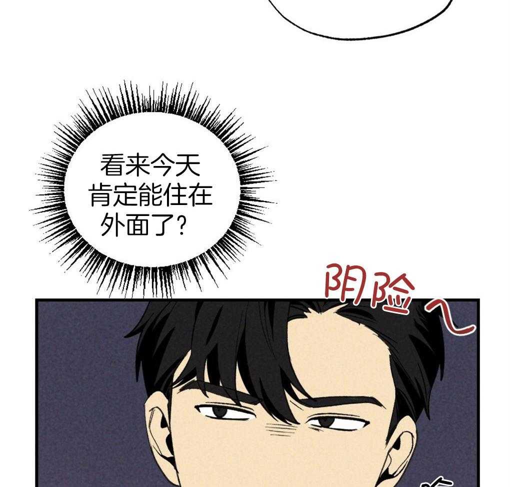 《弟弟总想以下犯上》漫画最新章节第67话 你的脸不能受风免费下拉式在线观看章节第【29】张图片