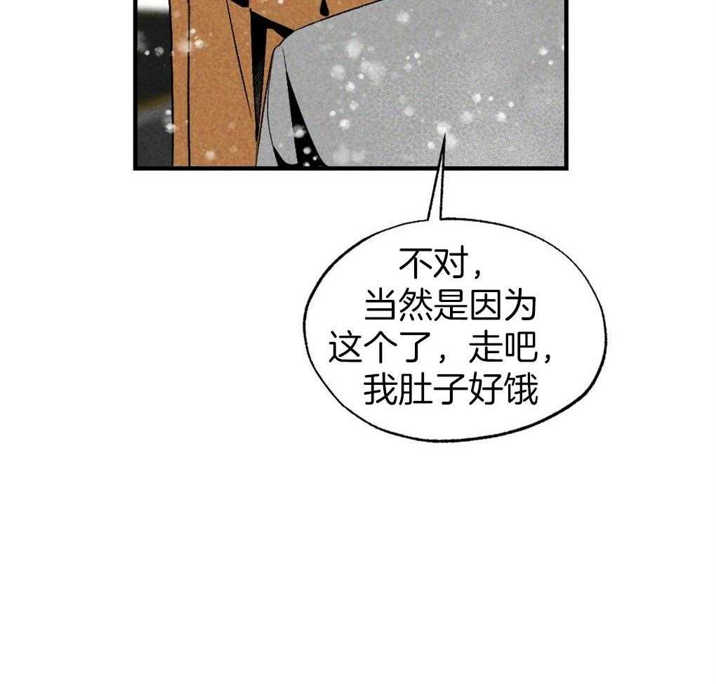 《弟弟总想以下犯上》漫画最新章节第67话 你的脸不能受风免费下拉式在线观看章节第【18】张图片