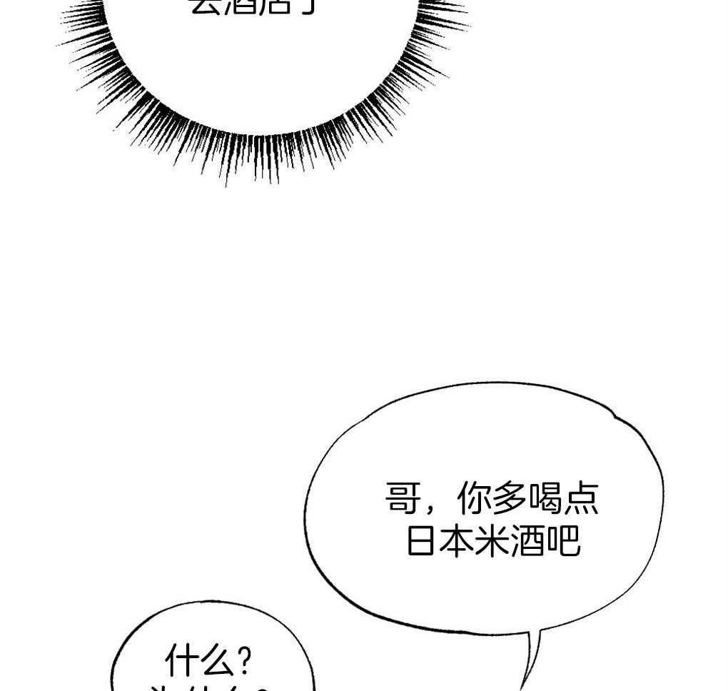 《弟弟总想以下犯上》漫画最新章节第67话 你的脸不能受风免费下拉式在线观看章节第【6】张图片