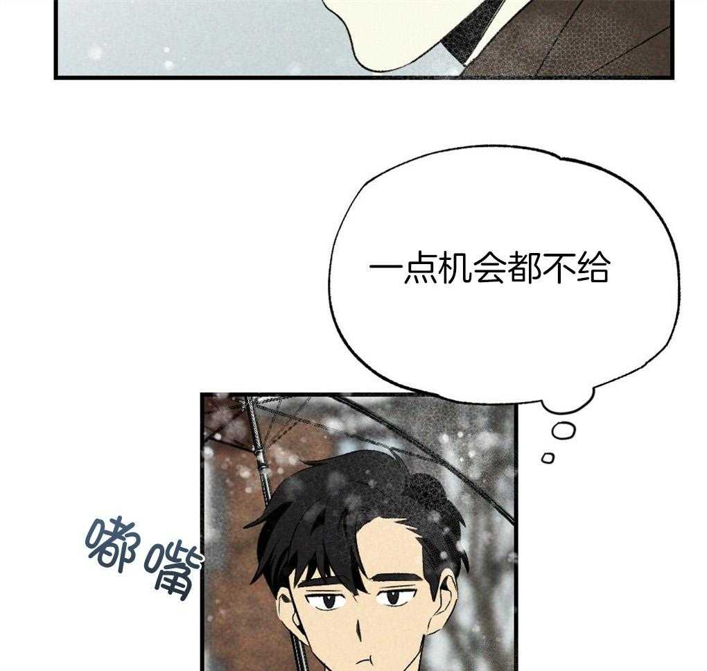 《弟弟总想以下犯上》漫画最新章节第67话 你的脸不能受风免费下拉式在线观看章节第【14】张图片