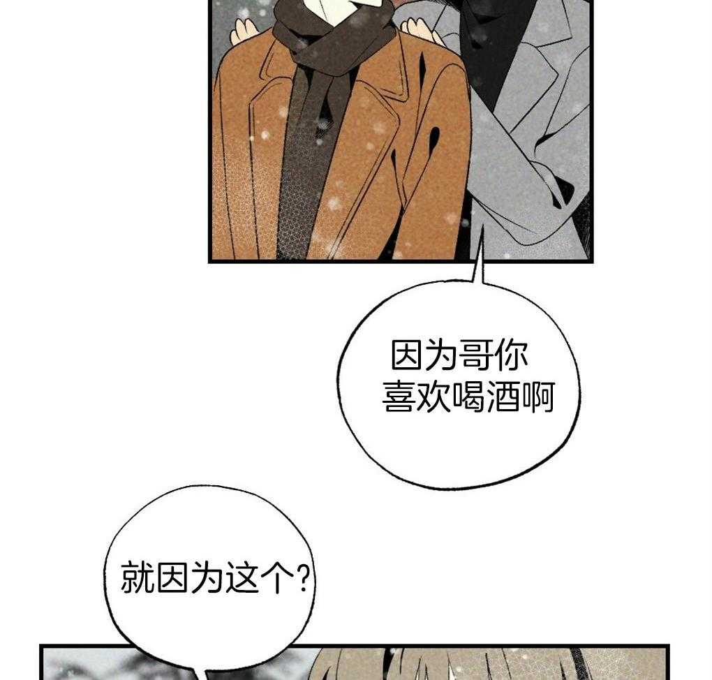 《弟弟总想以下犯上》漫画最新章节第67话 你的脸不能受风免费下拉式在线观看章节第【22】张图片