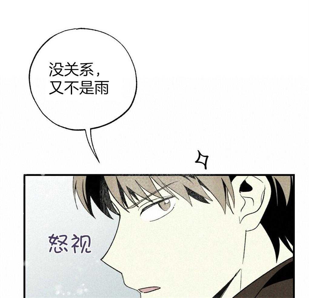 《弟弟总想以下犯上》漫画最新章节第67话 你的脸不能受风免费下拉式在线观看章节第【15】张图片