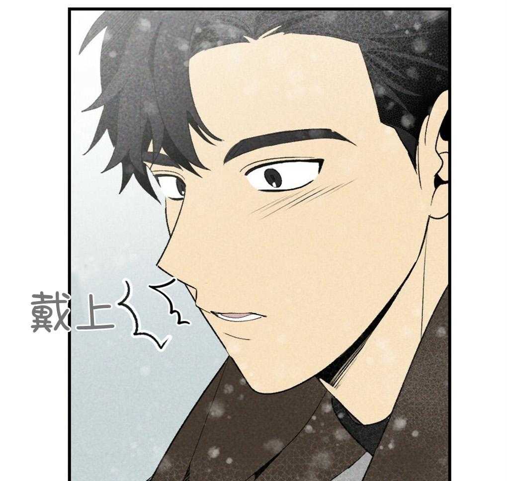 《弟弟总想以下犯上》漫画最新章节第67话 你的脸不能受风免费下拉式在线观看章节第【11】张图片