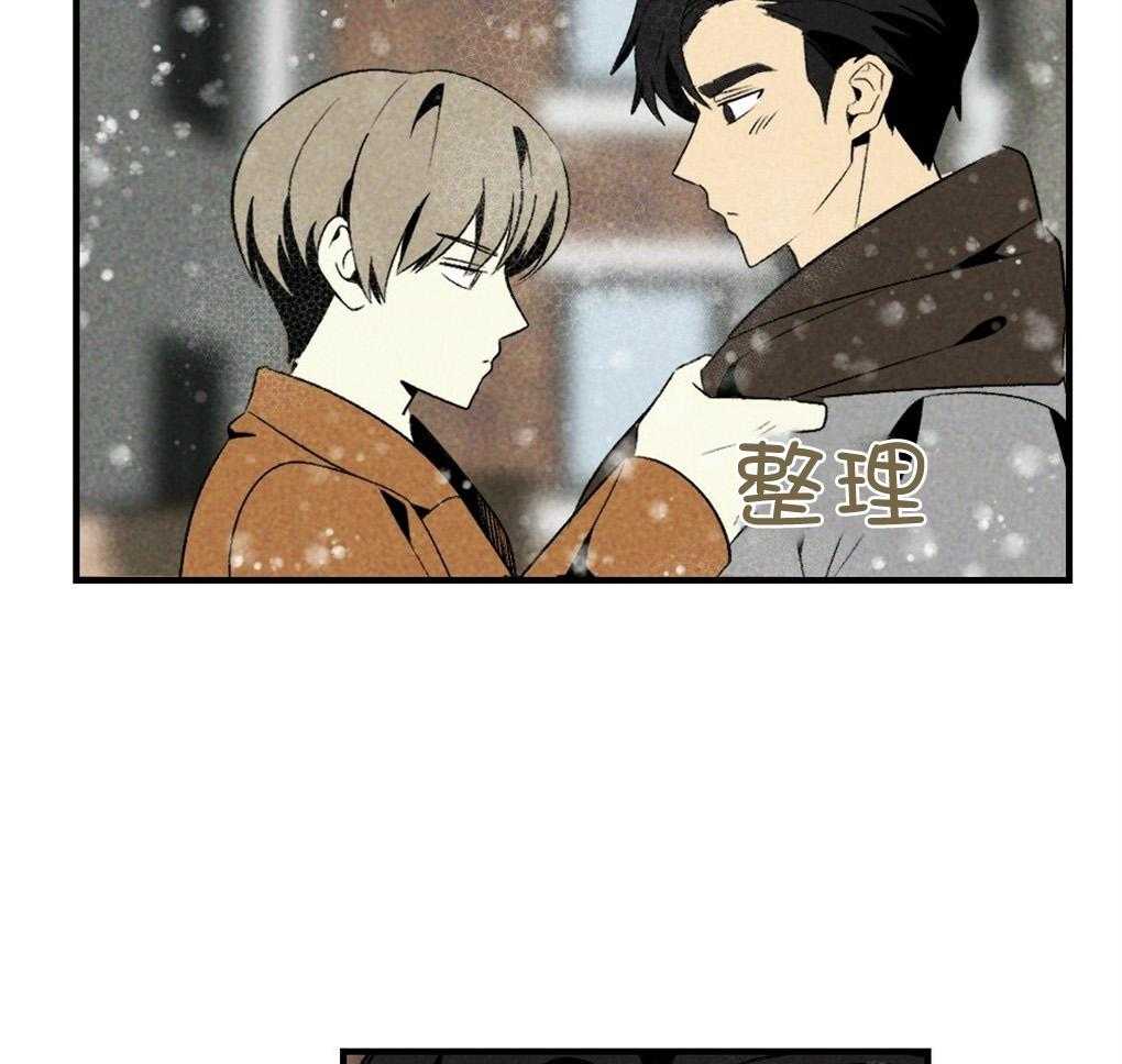 《弟弟总想以下犯上》漫画最新章节第67话 你的脸不能受风免费下拉式在线观看章节第【9】张图片