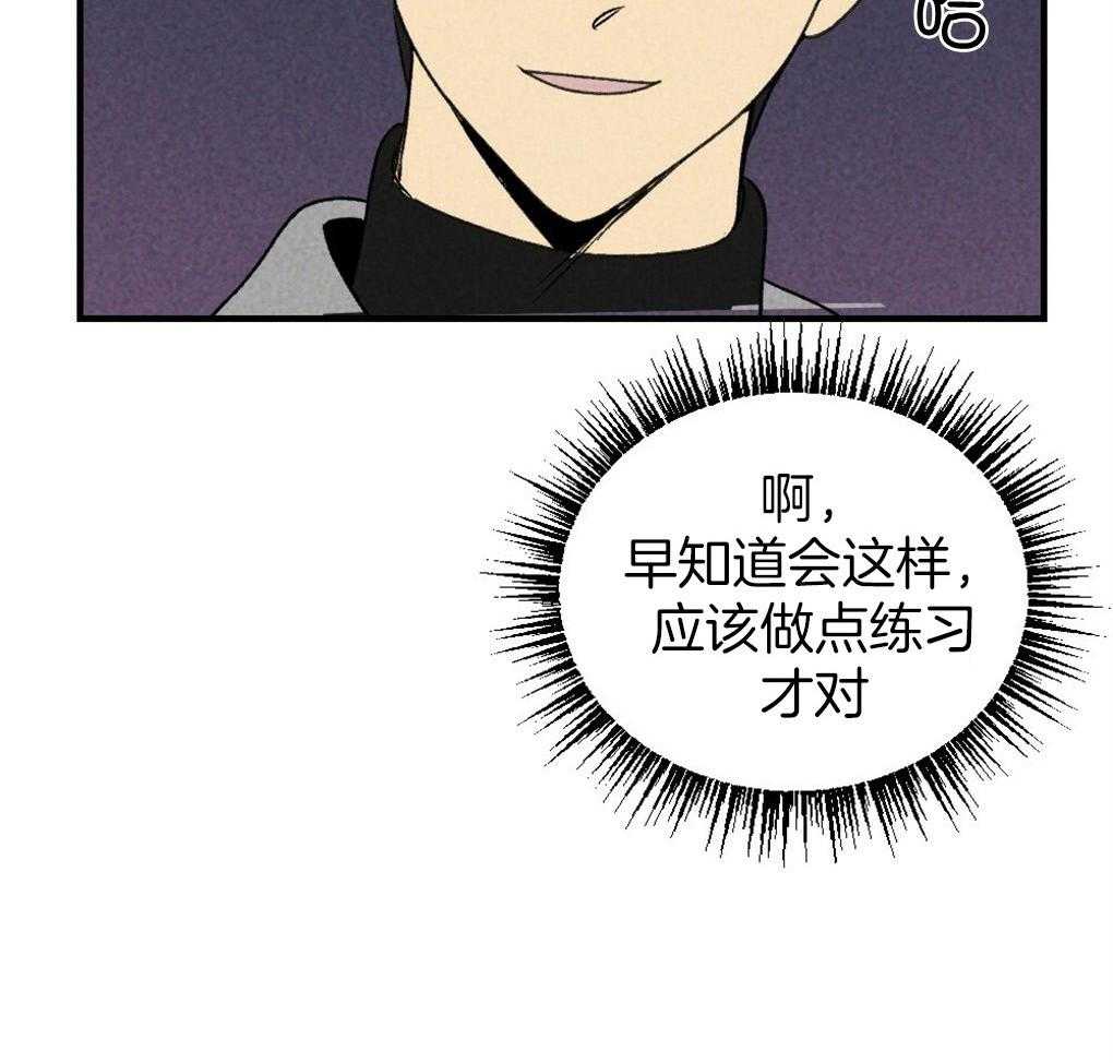 《弟弟总想以下犯上》漫画最新章节第67话 你的脸不能受风免费下拉式在线观看章节第【28】张图片