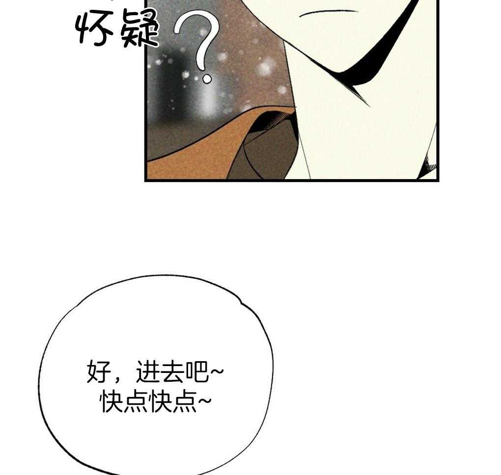 《弟弟总想以下犯上》漫画最新章节第67话 你的脸不能受风免费下拉式在线观看章节第【3】张图片