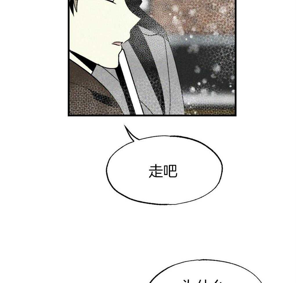 《弟弟总想以下犯上》漫画最新章节第67话 你的脸不能受风免费下拉式在线观看章节第【33】张图片