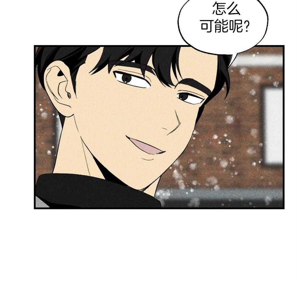 《弟弟总想以下犯上》漫画最新章节第67话 你的脸不能受风免费下拉式在线观看章节第【20】张图片