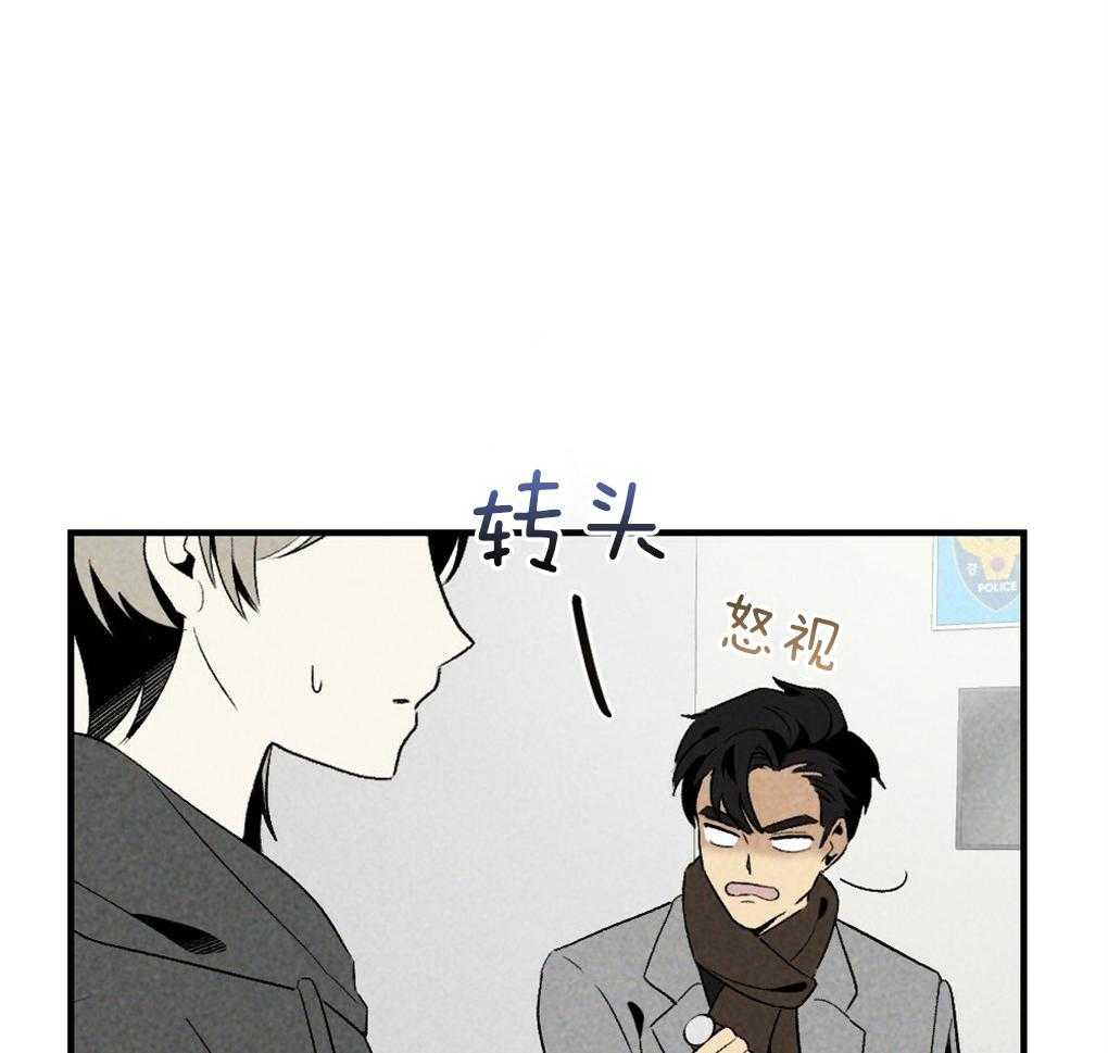 《弟弟总想以下犯上》漫画最新章节第68话 打破计划免费下拉式在线观看章节第【13】张图片