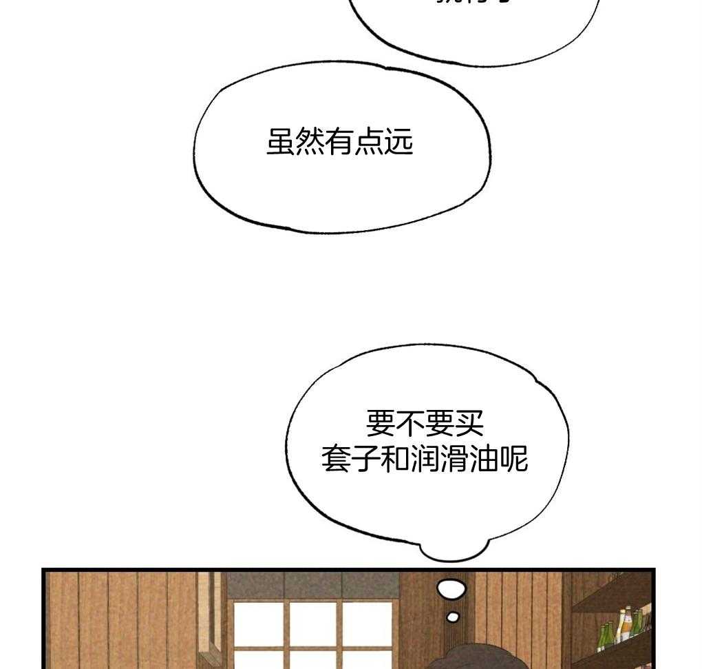 《弟弟总想以下犯上》漫画最新章节第68话 打破计划免费下拉式在线观看章节第【49】张图片