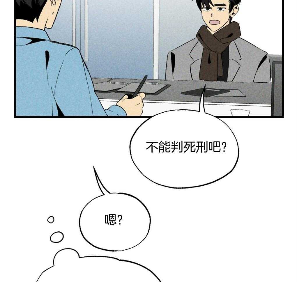 《弟弟总想以下犯上》漫画最新章节第68话 打破计划免费下拉式在线观看章节第【4】张图片