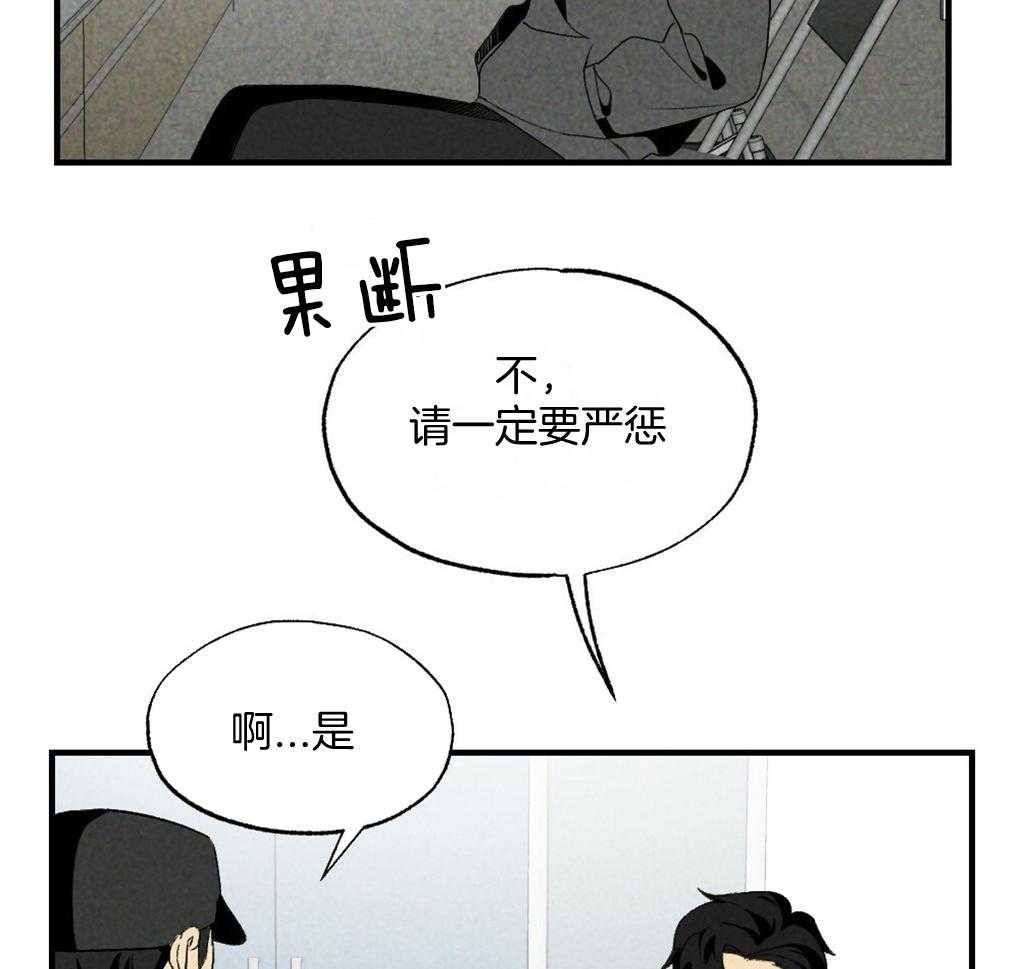 《弟弟总想以下犯上》漫画最新章节第68话 打破计划免费下拉式在线观看章节第【5】张图片