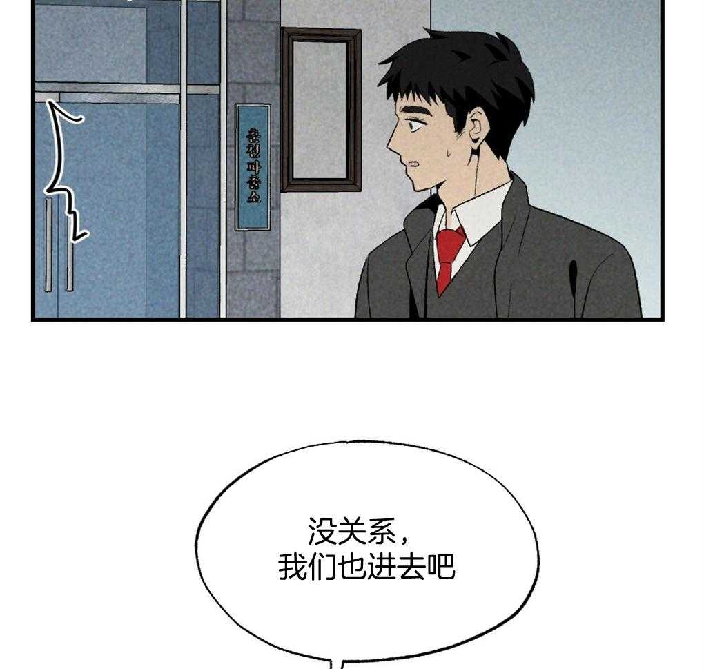 《弟弟总想以下犯上》漫画最新章节第68话 打破计划免费下拉式在线观看章节第【25】张图片